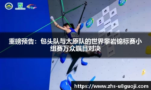 u8国际官网