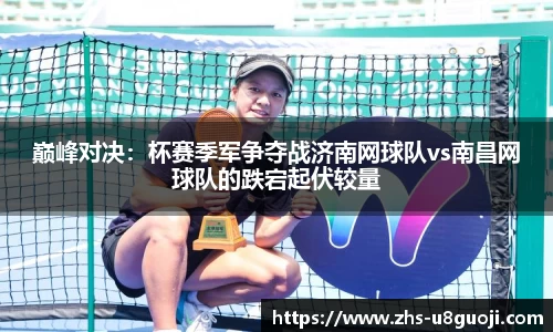 u8国际官方网站
