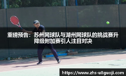 u8国际官方网站