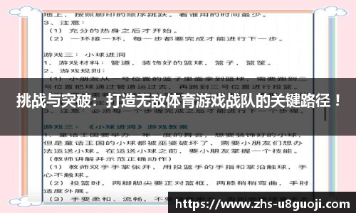 u8国际官方网站