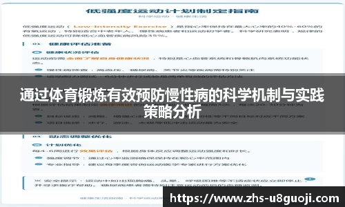 u8国际平台
