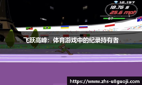 u8国际官方网站