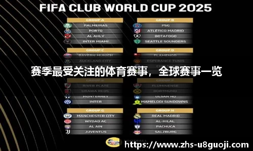 u8国际平台